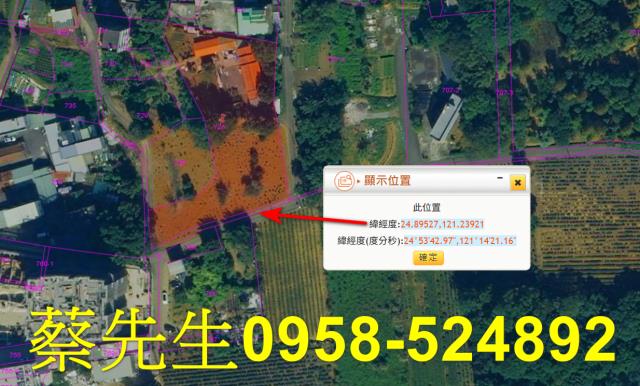 平鎮農地法拍-2