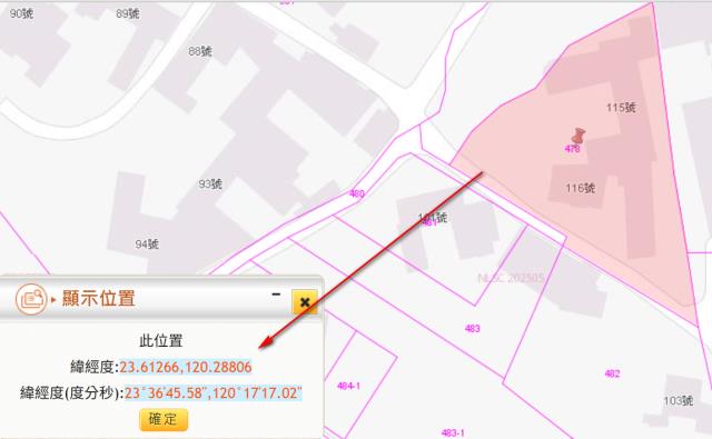 雲林建地法拍-2
