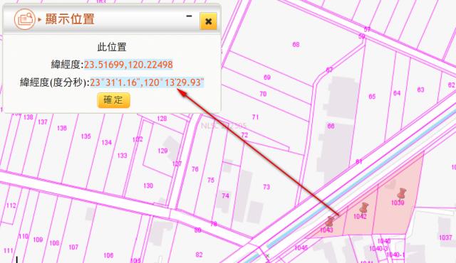 雲林法拍建地-2