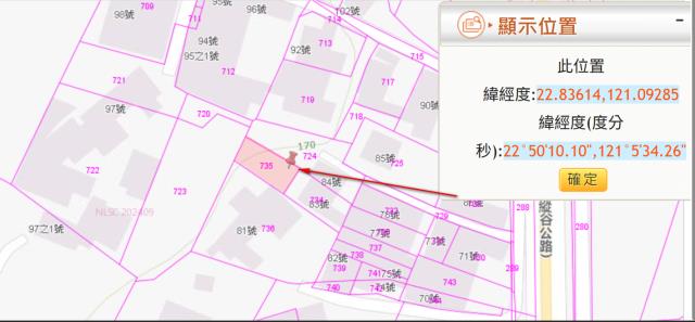 卑南建地法拍-2