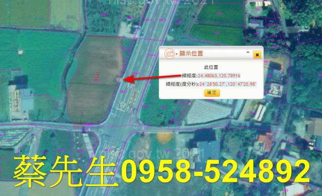 銅鑼農地法拍-10