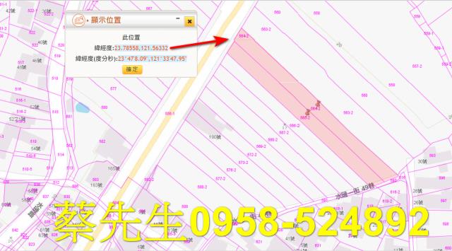 壽豐農地法拍-9