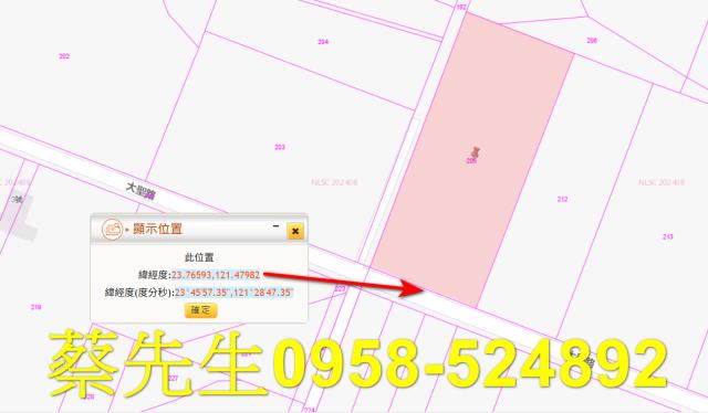 鳳林農地法拍-9