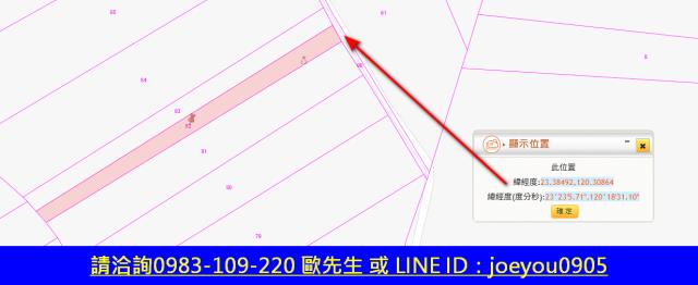 鹿草農地法拍-6