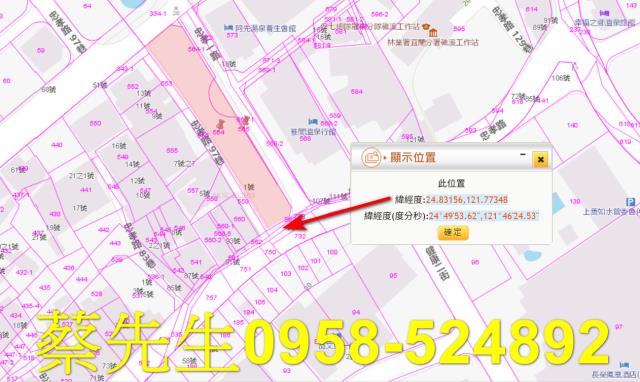 宜蘭礁溪住宅地法拍-1