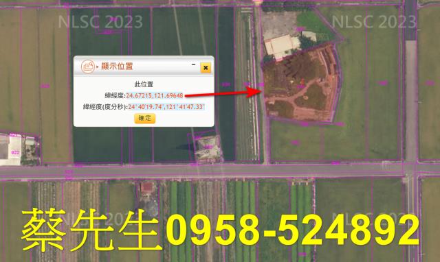 宜蘭三星建地法拍-2