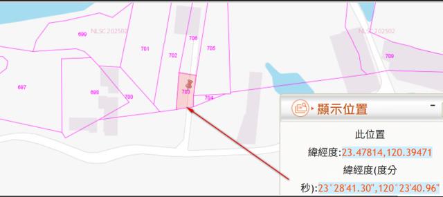 嘉義太保拍賣農地-10