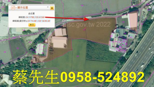 烏日農地法拍-10