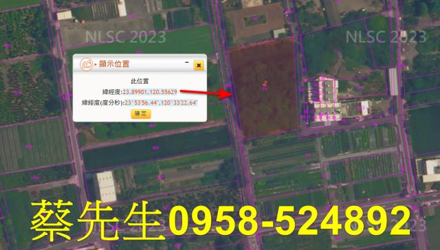 彰化法拍農地-10