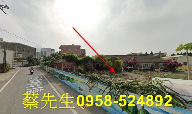 彰化建地拍賣-3