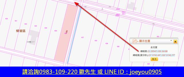 台南柳營法拍農地-12