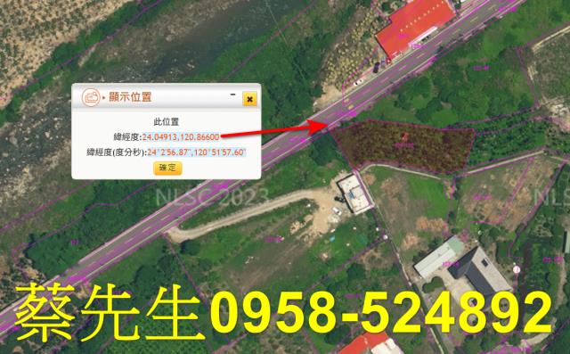 國姓法拍農地-2