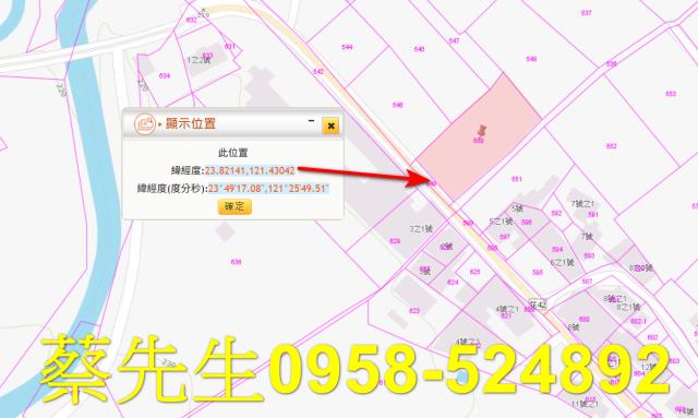 花蓮萬榮農地法拍-1