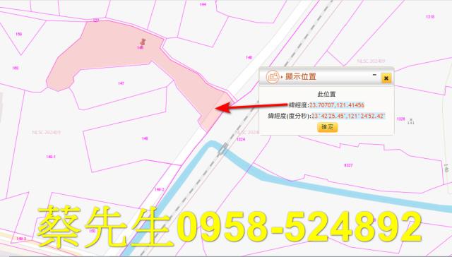 花蓮萬榮法拍農地-1