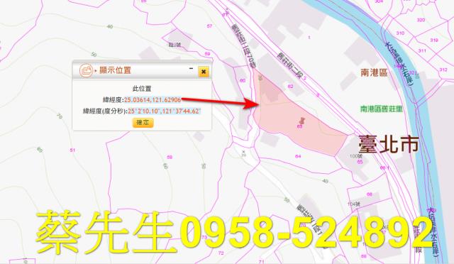 台北南港休閒地法拍-1