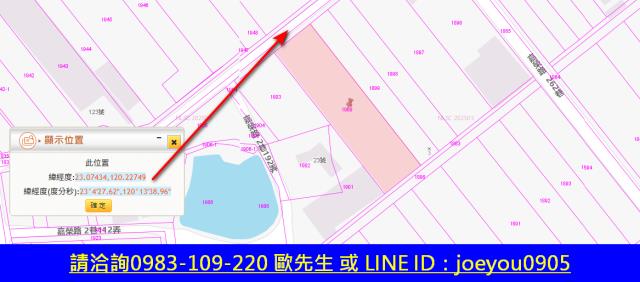 台南安定農地法拍-12