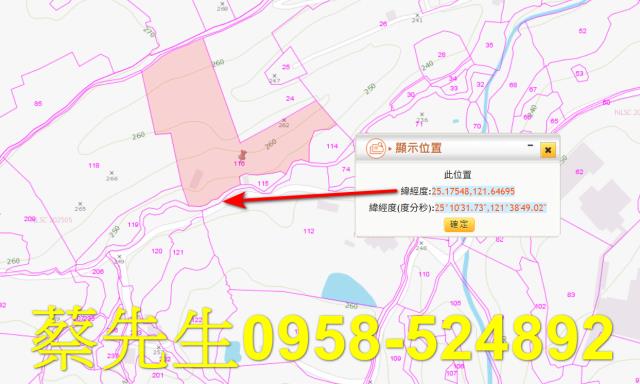 萬里農地法拍-1
