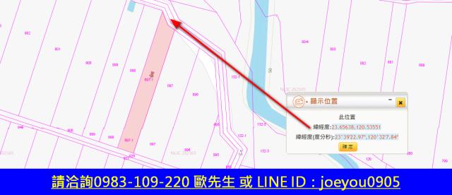斗六法拍農地-6