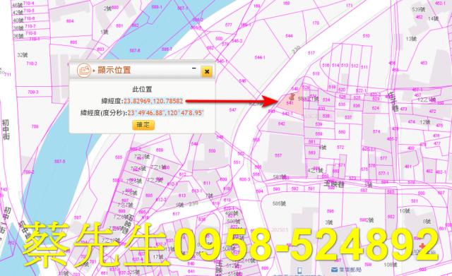 集集拍賣住宅地-1