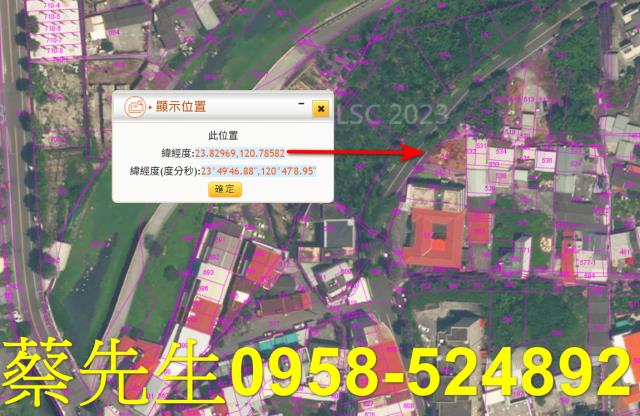 集集拍賣住宅地-2