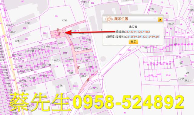 嘉義水上建地法拍-1