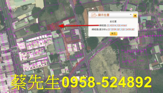嘉義水上建地法拍-7