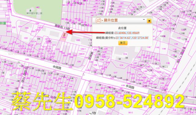 嘉義大林商業地拍賣-9