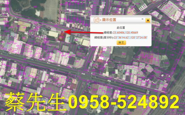 嘉義大林商業地拍賣-10