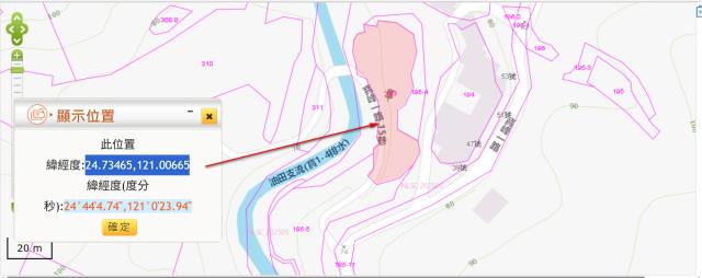 寶山法拍農地-2
