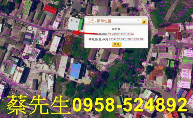 台西住宅地法拍-10