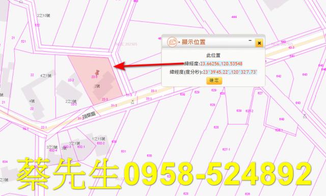 斗六法拍建地-9