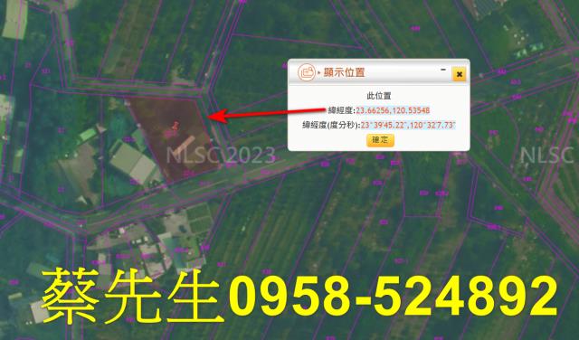斗六法拍建地-2