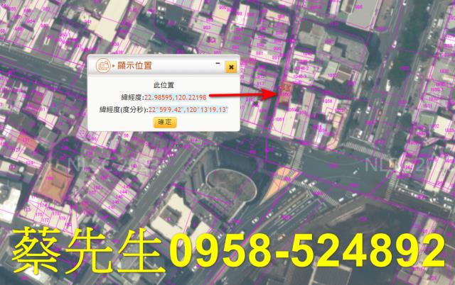 台南法拍商業地-10