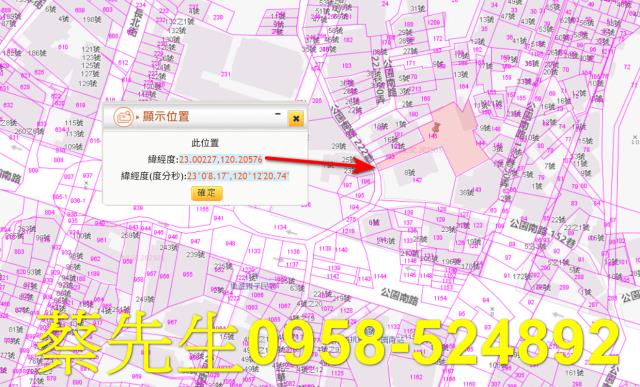 台南法拍住宅地-6