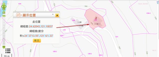 新竹五峰拍賣建地-10