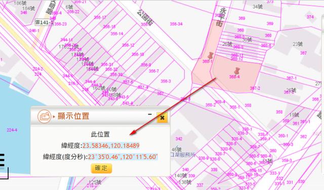 雲林口湖建地拍賣-8