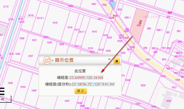 雲林四湖農地拍賣-2