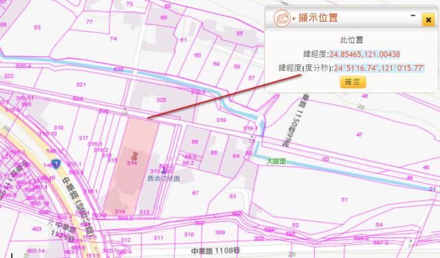 新竹農地法拍-11