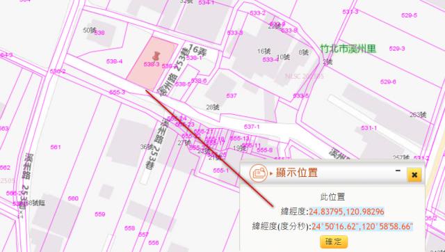新竹拍賣農地-11