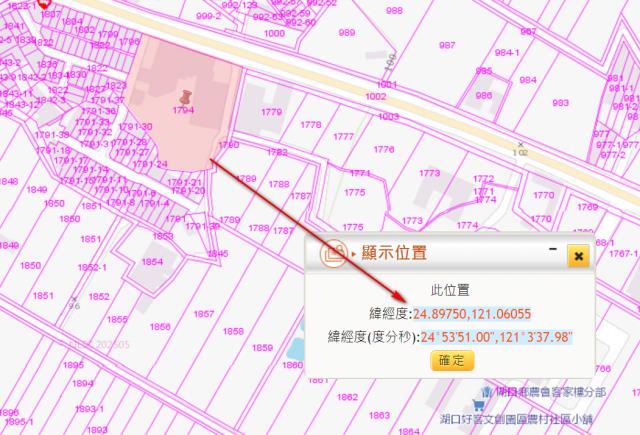 新竹法拍農地-8