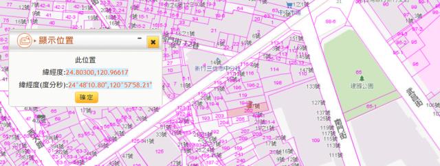 東區法拍建地-1