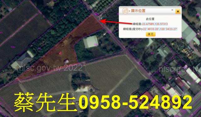 屏東法拍農地-2