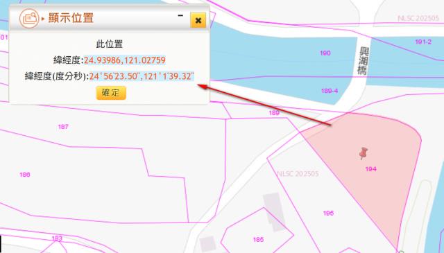 新竹新豐農地法拍-2