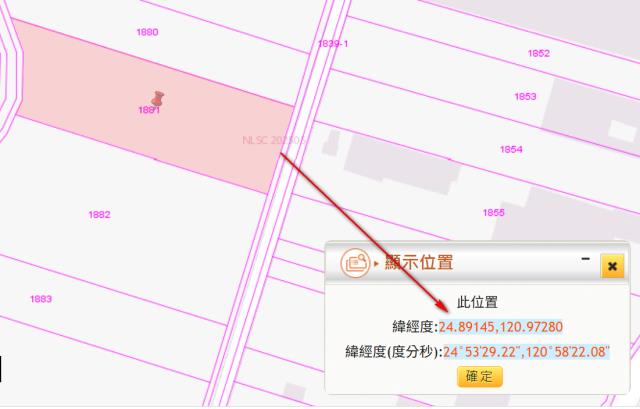 新竹新豐農地法拍-8