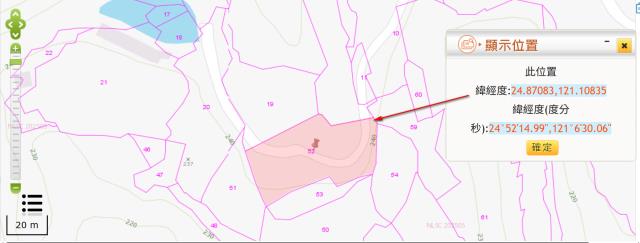 新埔建地法拍-2
