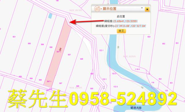雲林斗六法拍農地-1