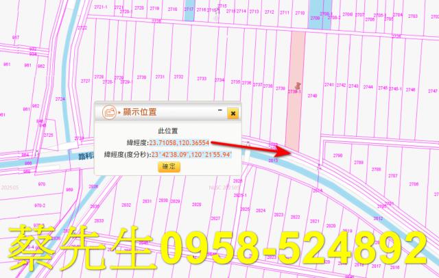 雲林土庫農地法拍-1