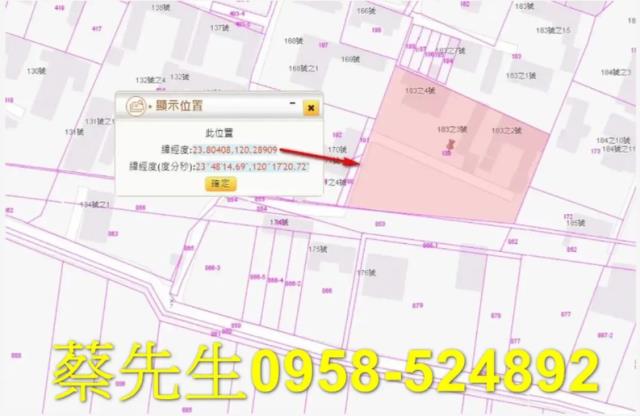 雲林麥寮法拍建地-1