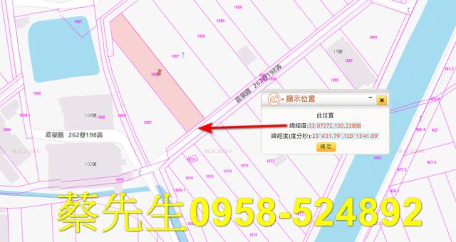 台南農地法拍-1