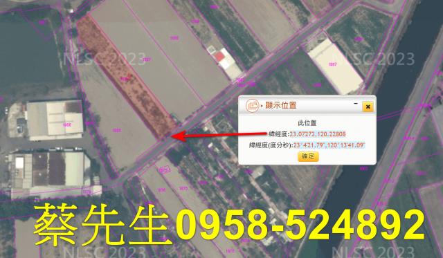 台南農地法拍-2